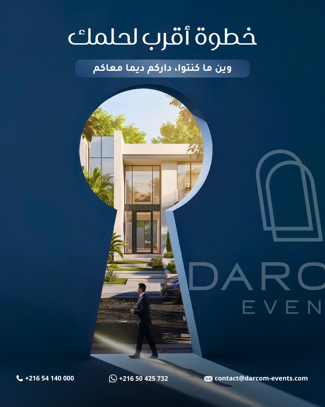 Forum et Expo Tunisien de l’Immobilier & du Conseil Bancaire à Riyad
